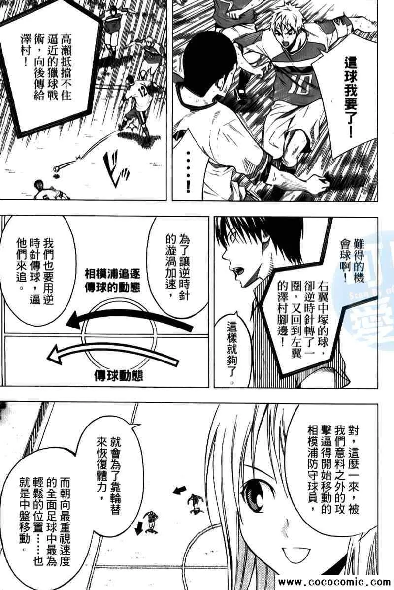 第18卷 第54页