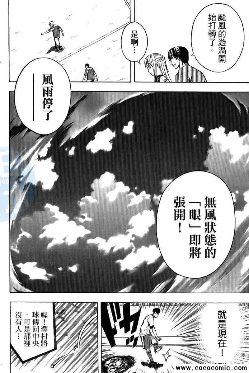 第18卷 第55页