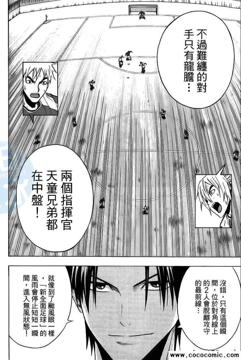 第18卷 第58页