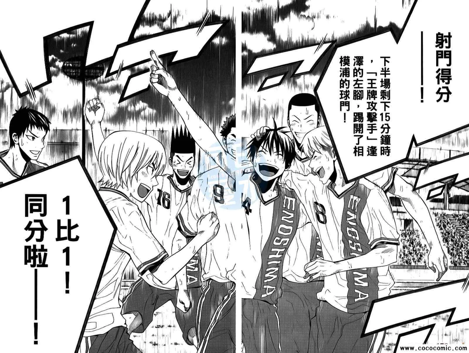 第18卷 第63页