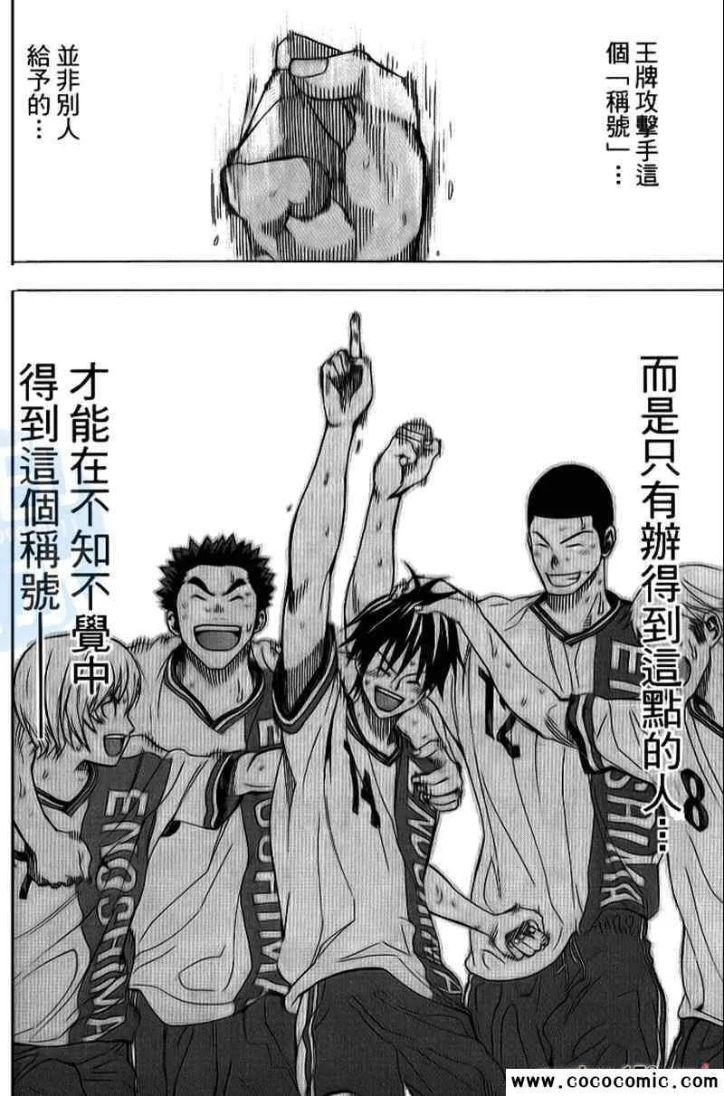 第18卷 第66页