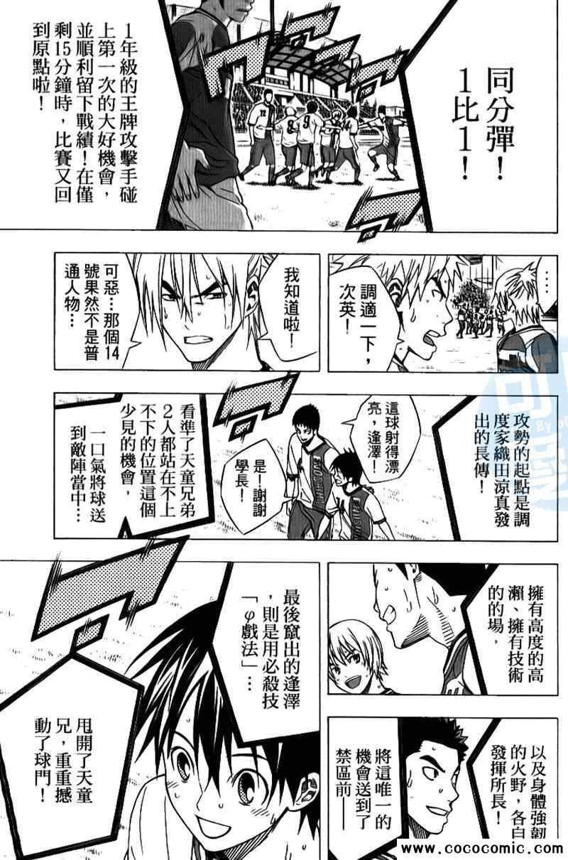 第18卷 第67页