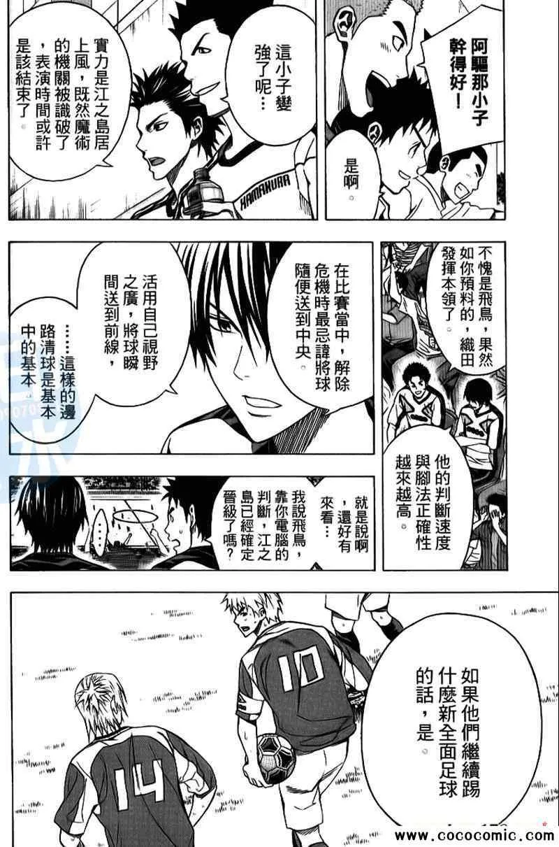 第18卷 第68页