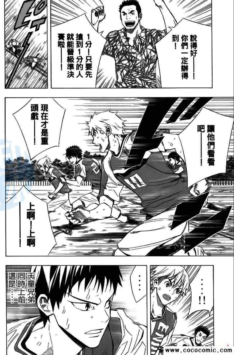 第18卷 第70页