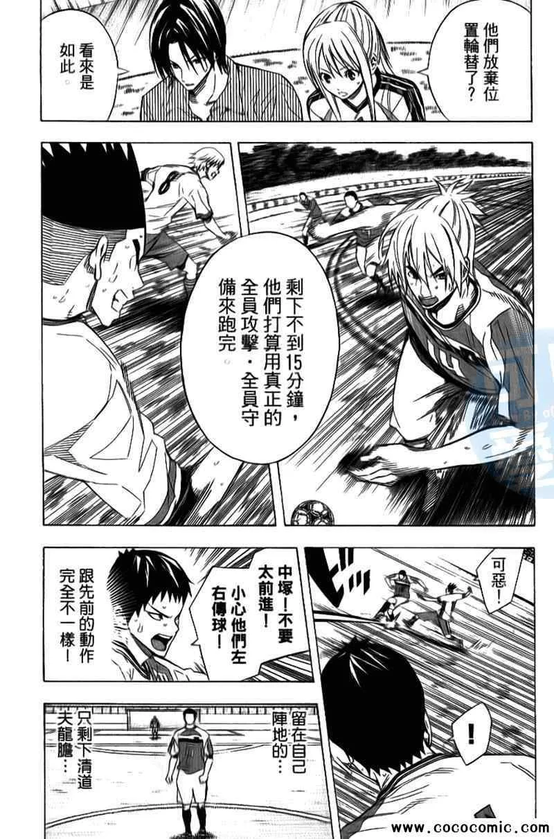 第18卷 第71页