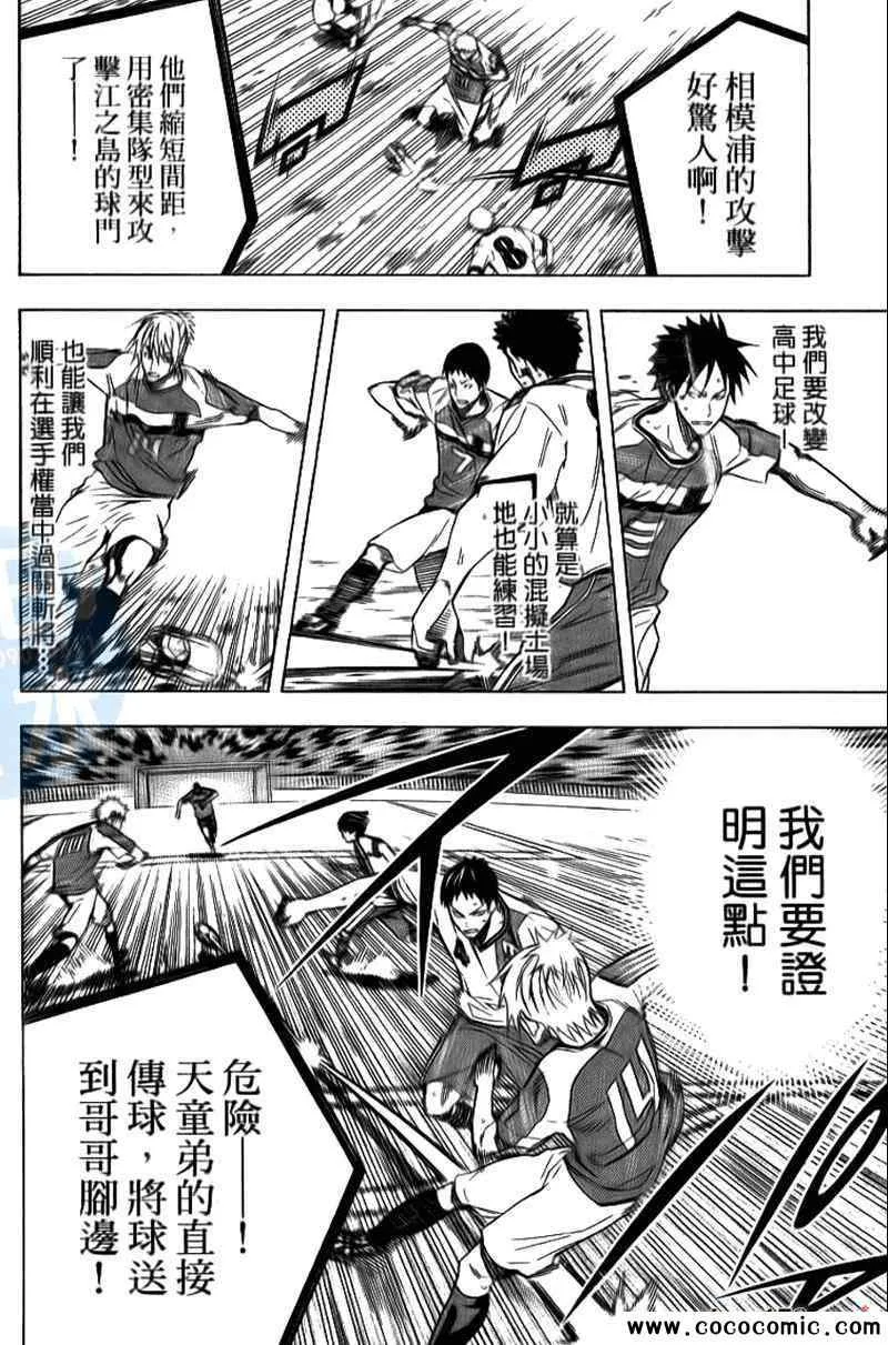 第18卷 第72页