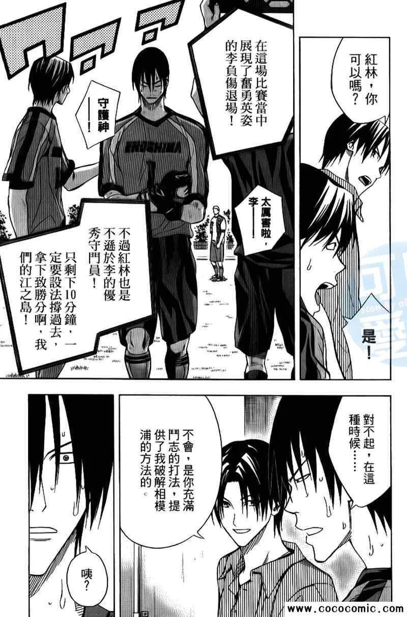 第18卷 第75页