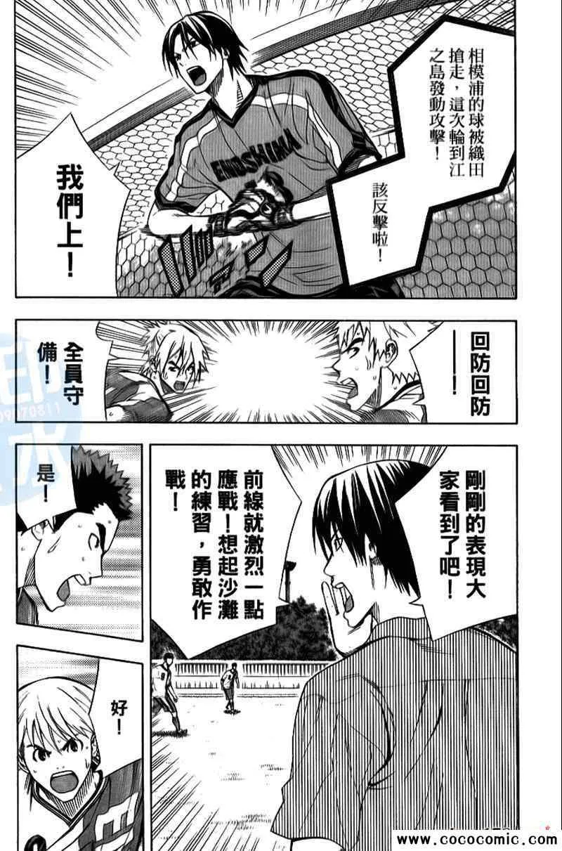 第18卷 第76页