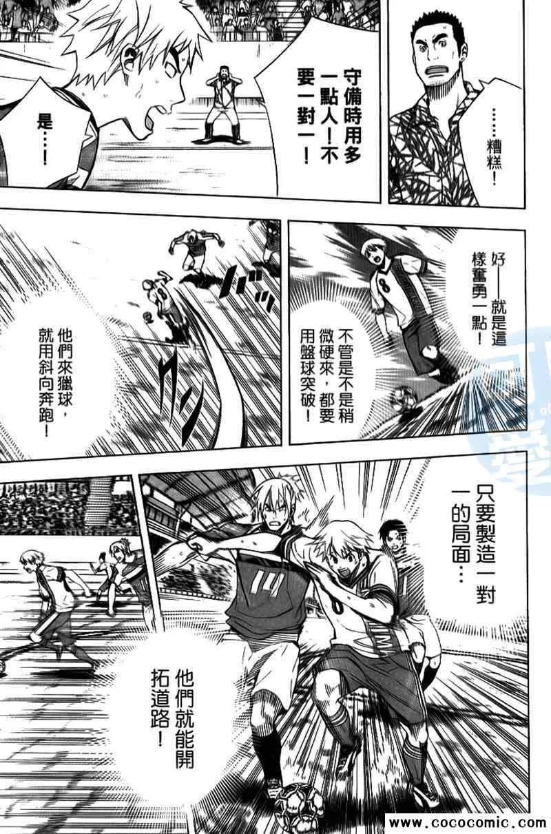 第18卷 第77页