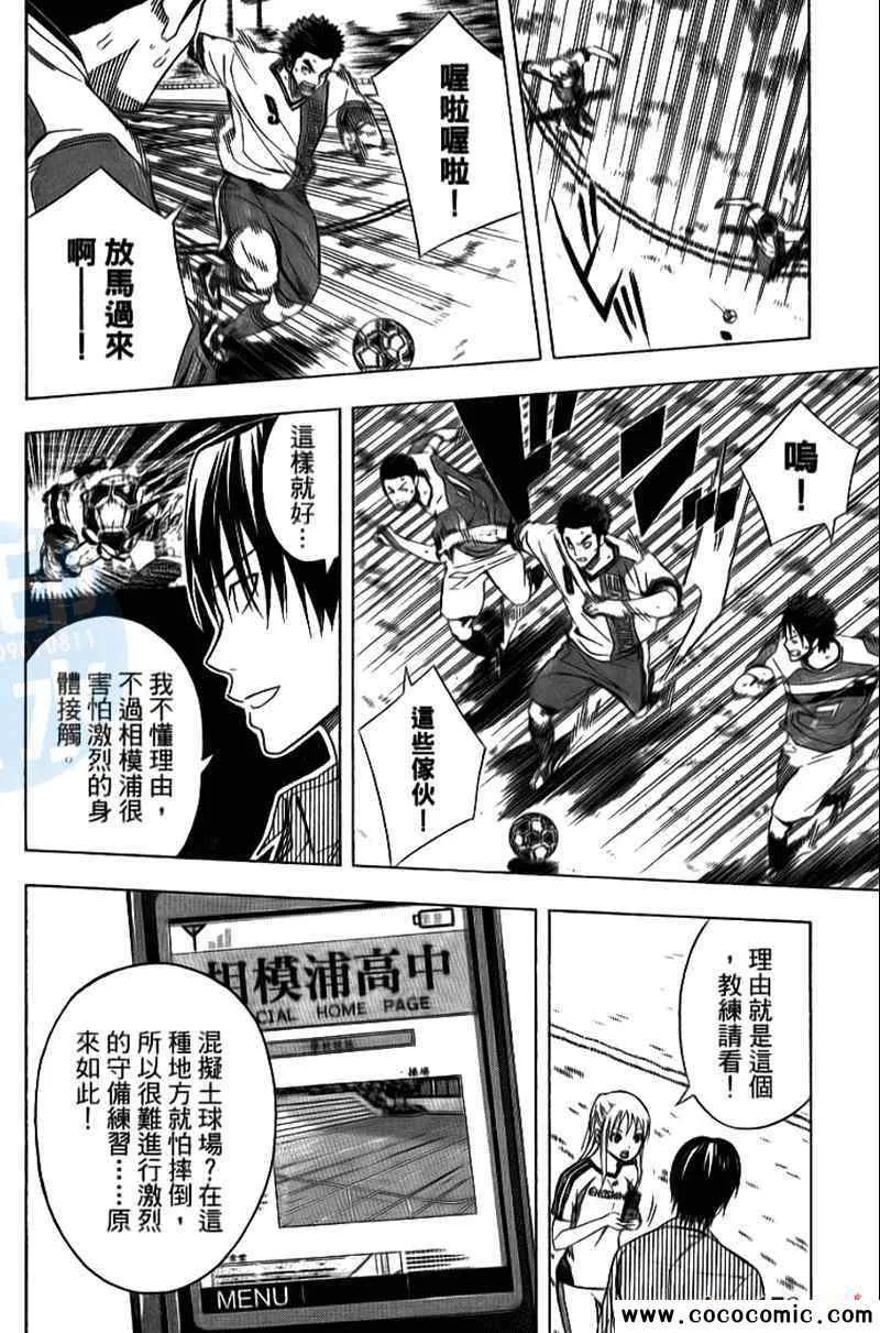 第18卷 第78页