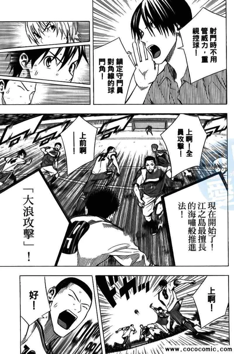 第18卷 第79页