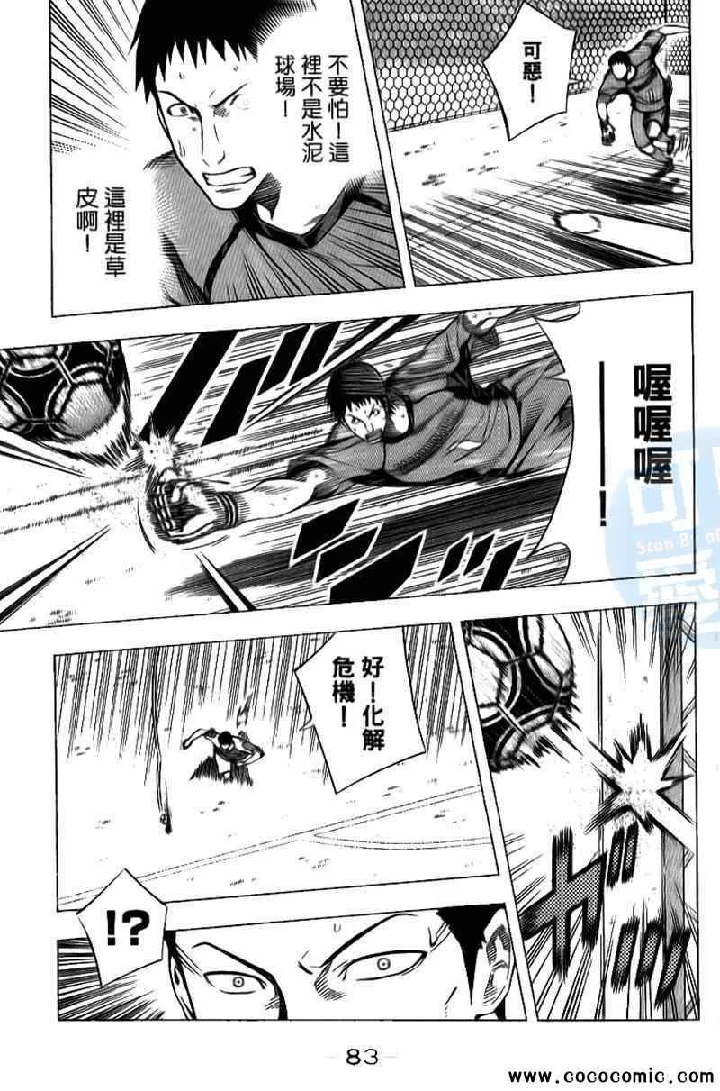 第18卷 第81页