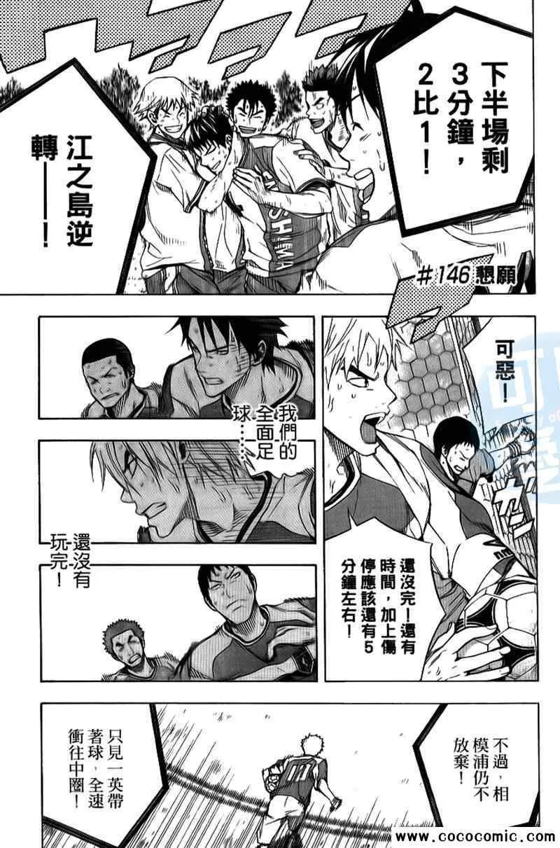 第18卷 第84页