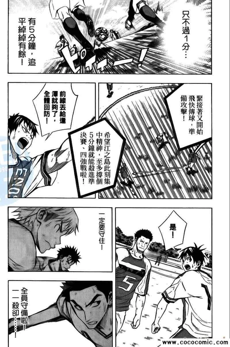 第18卷 第85页