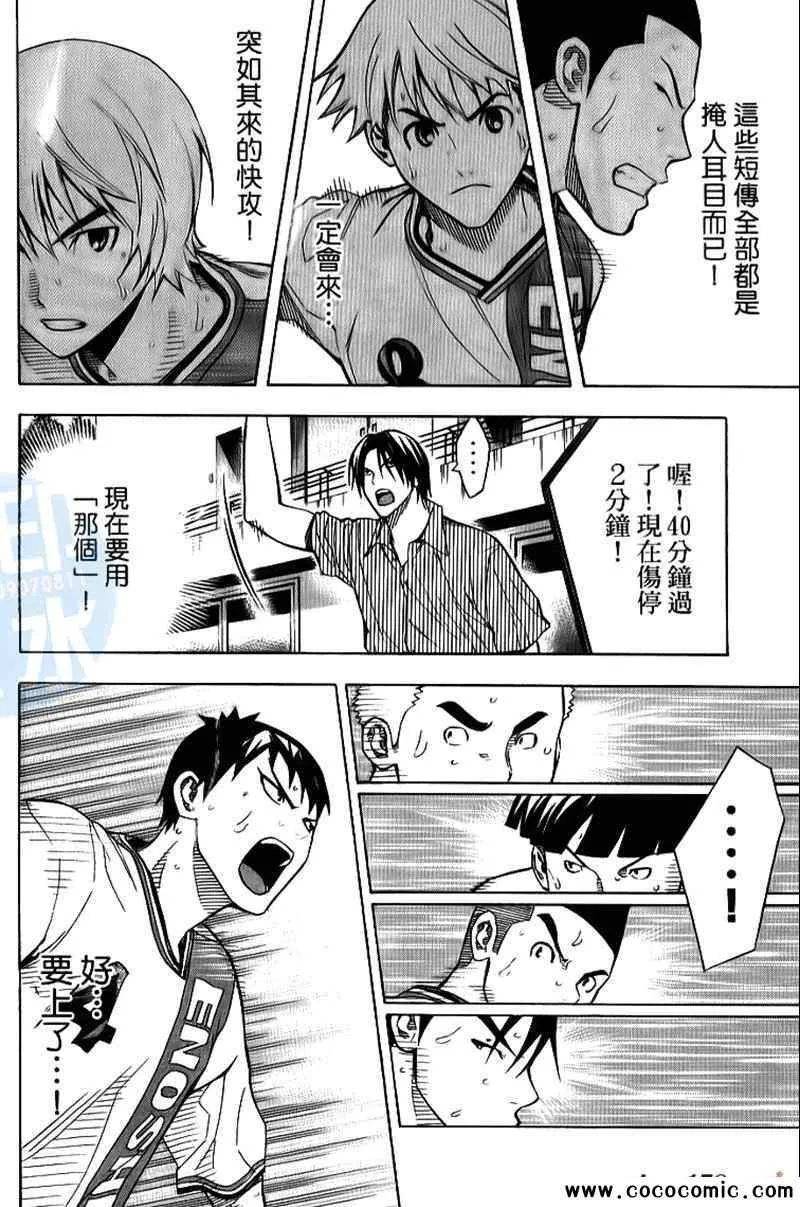 第18卷 第87页