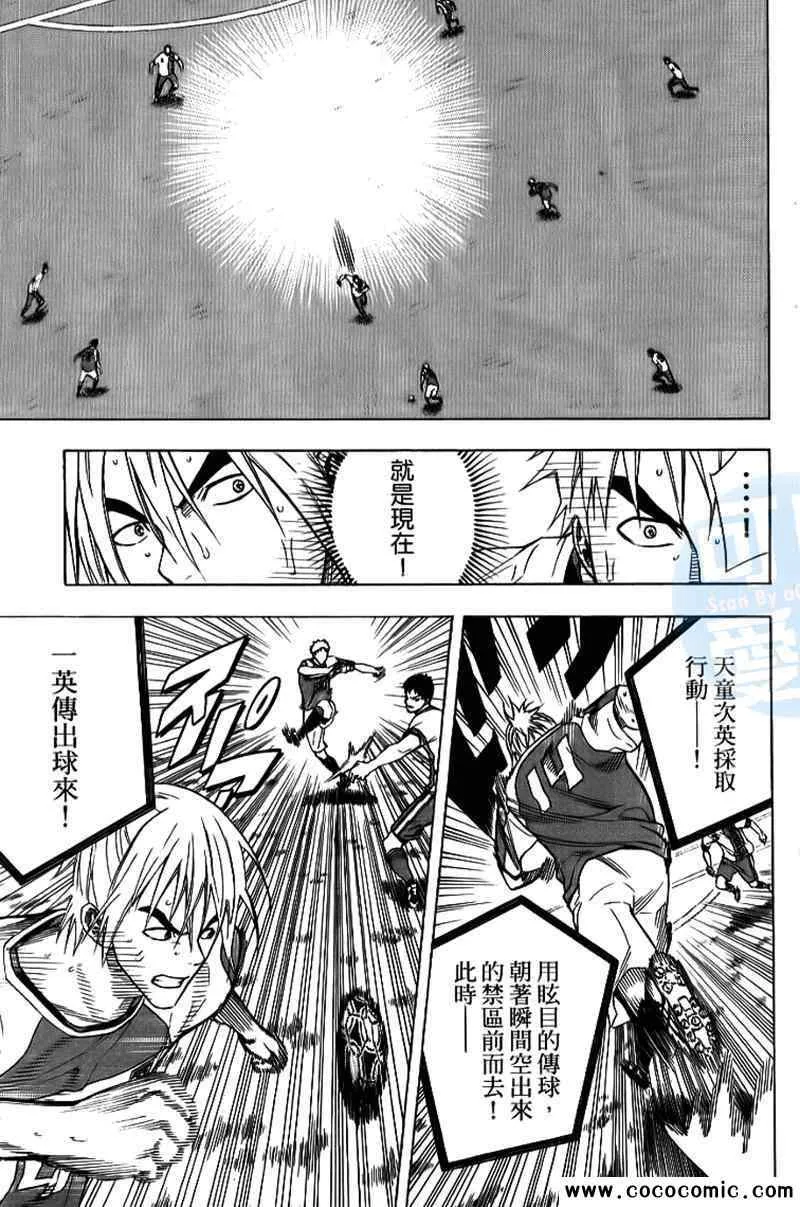第18卷 第88页