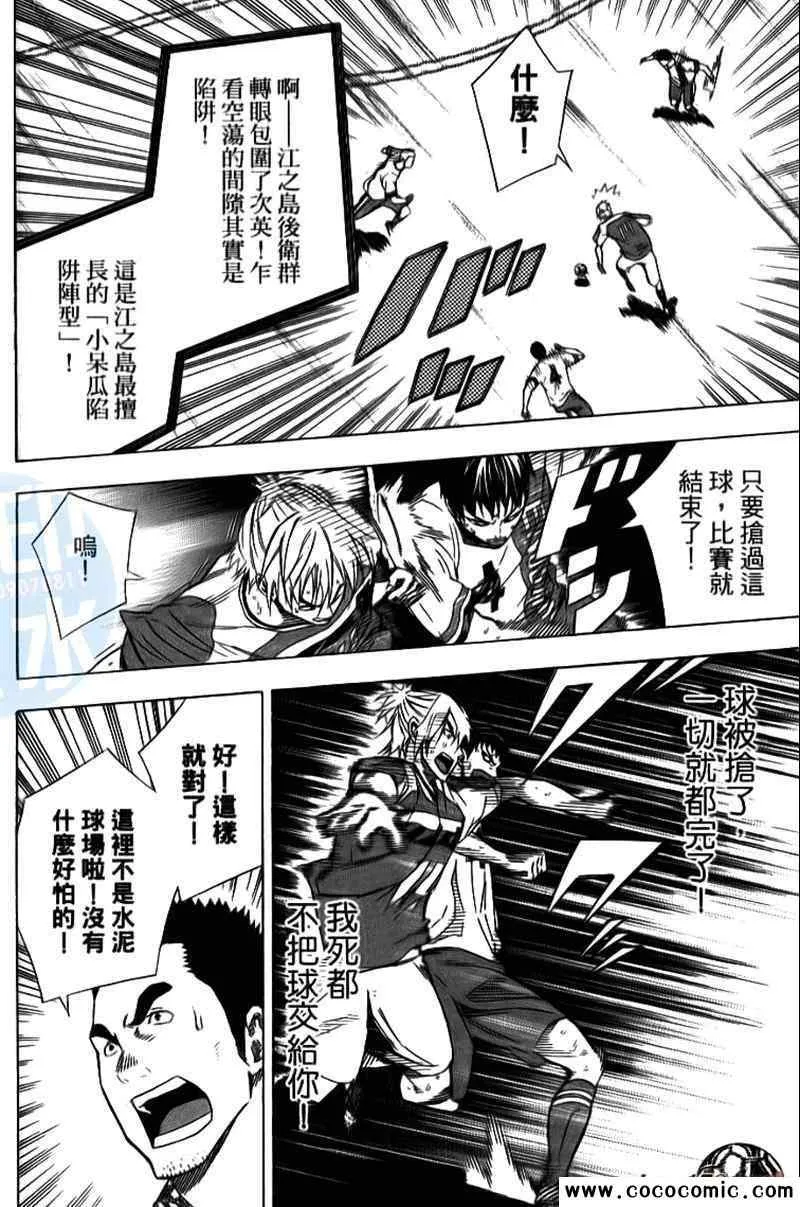 第18卷 第89页