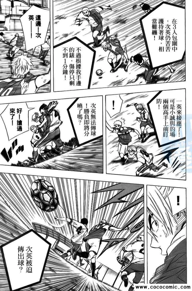 第18卷 第90页