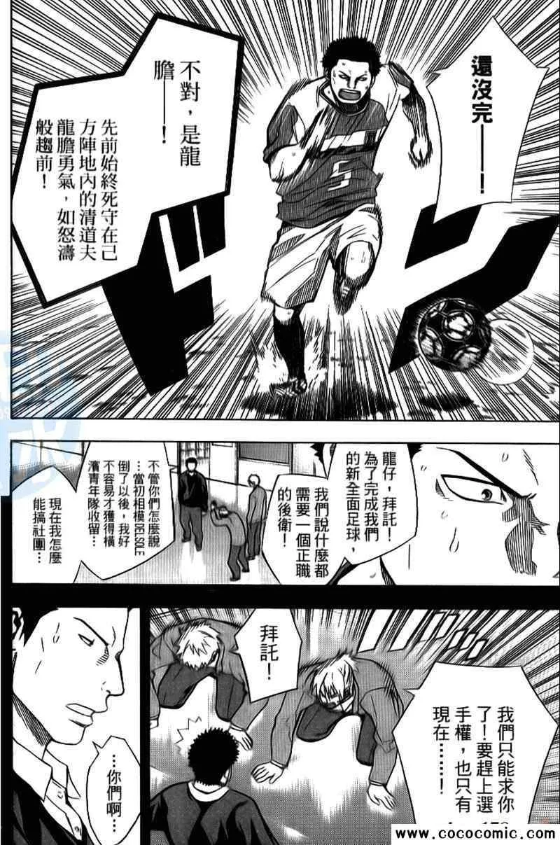第18卷 第91页