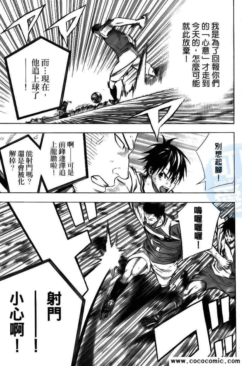 第18卷 第92页