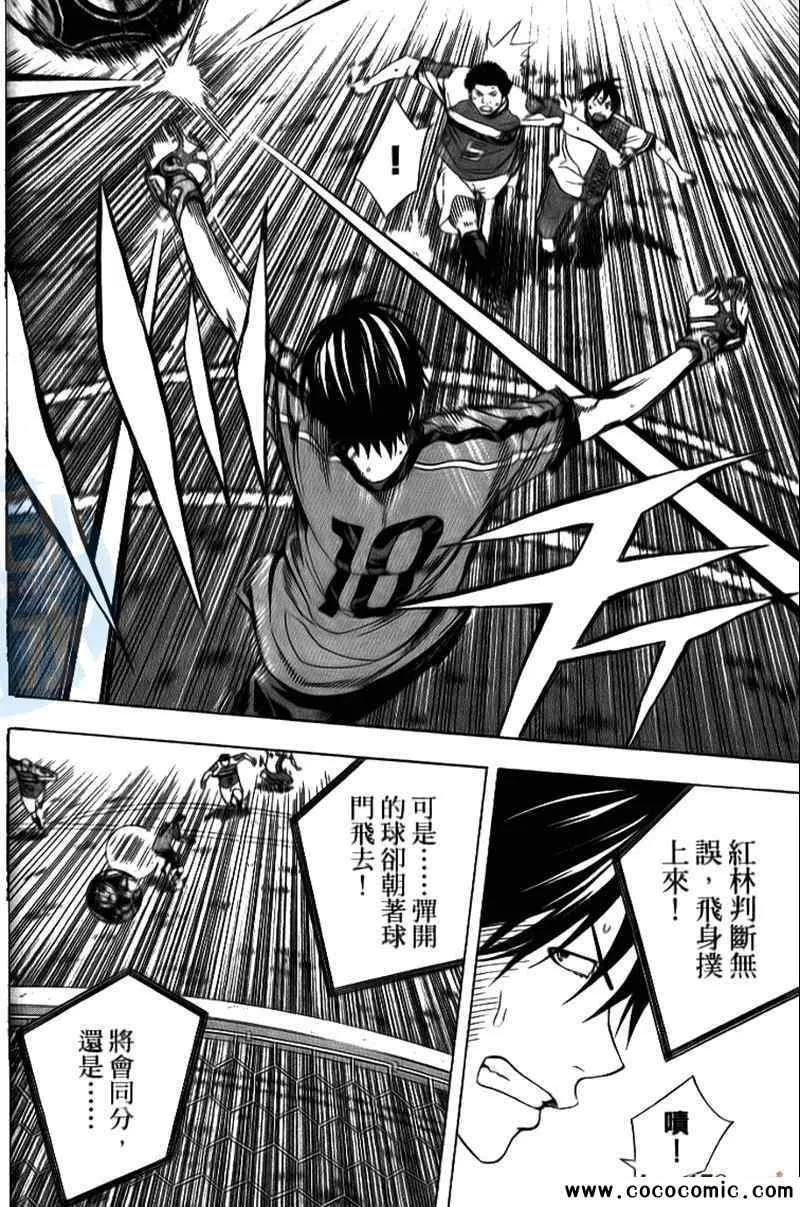 第18卷 第93页
