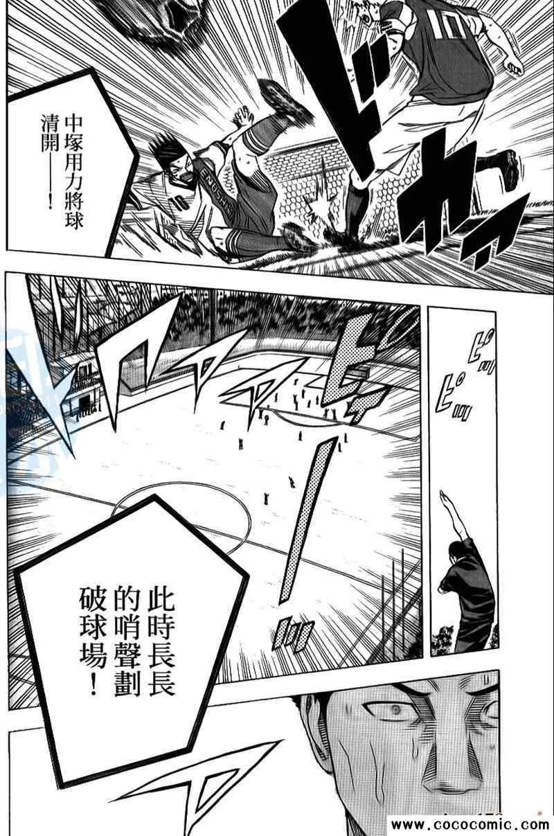 第18卷 第95页