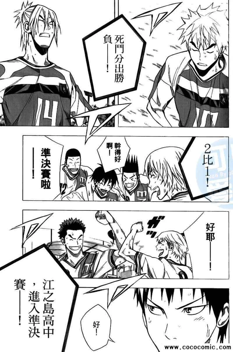 第18卷 第96页