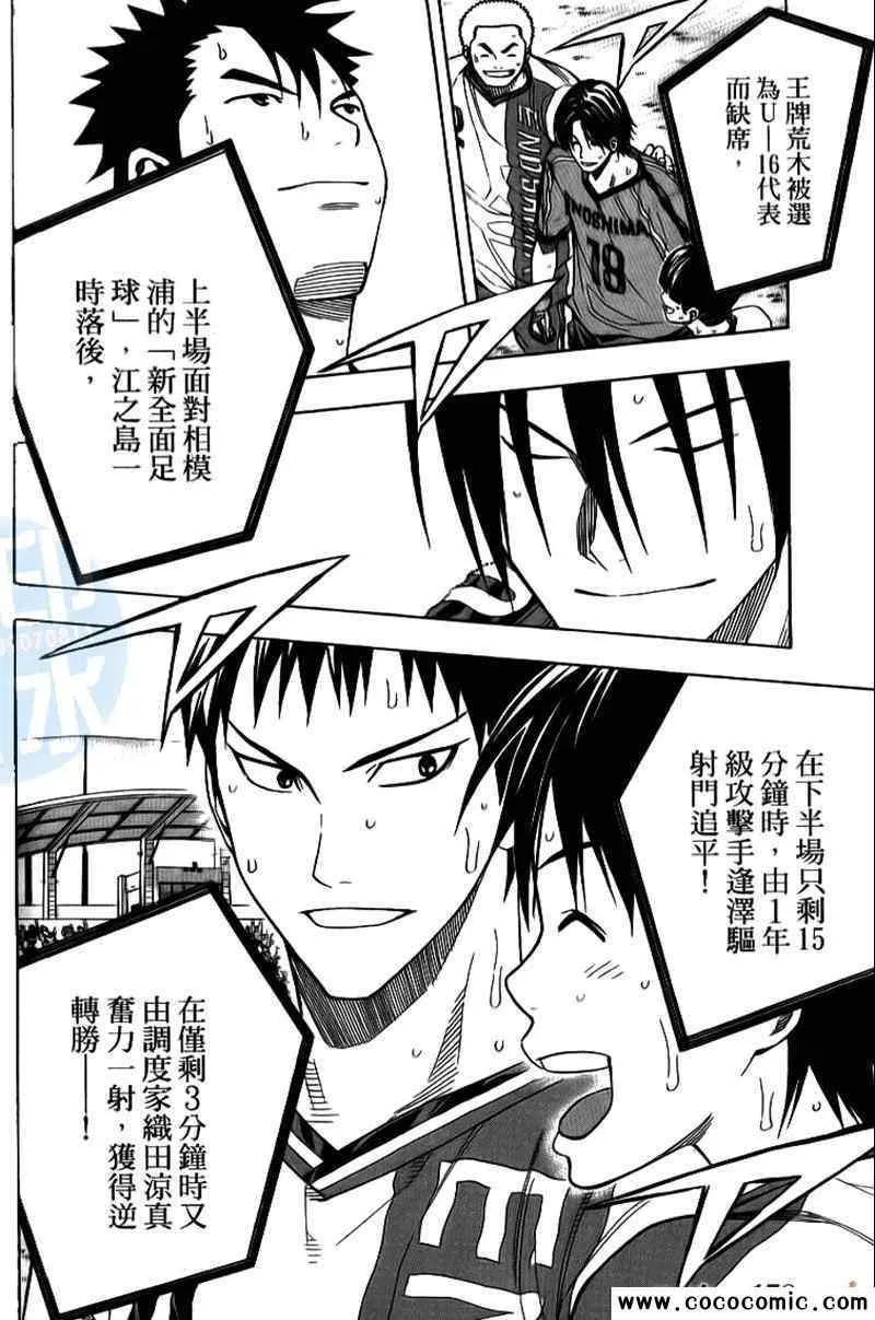 第18卷 第97页