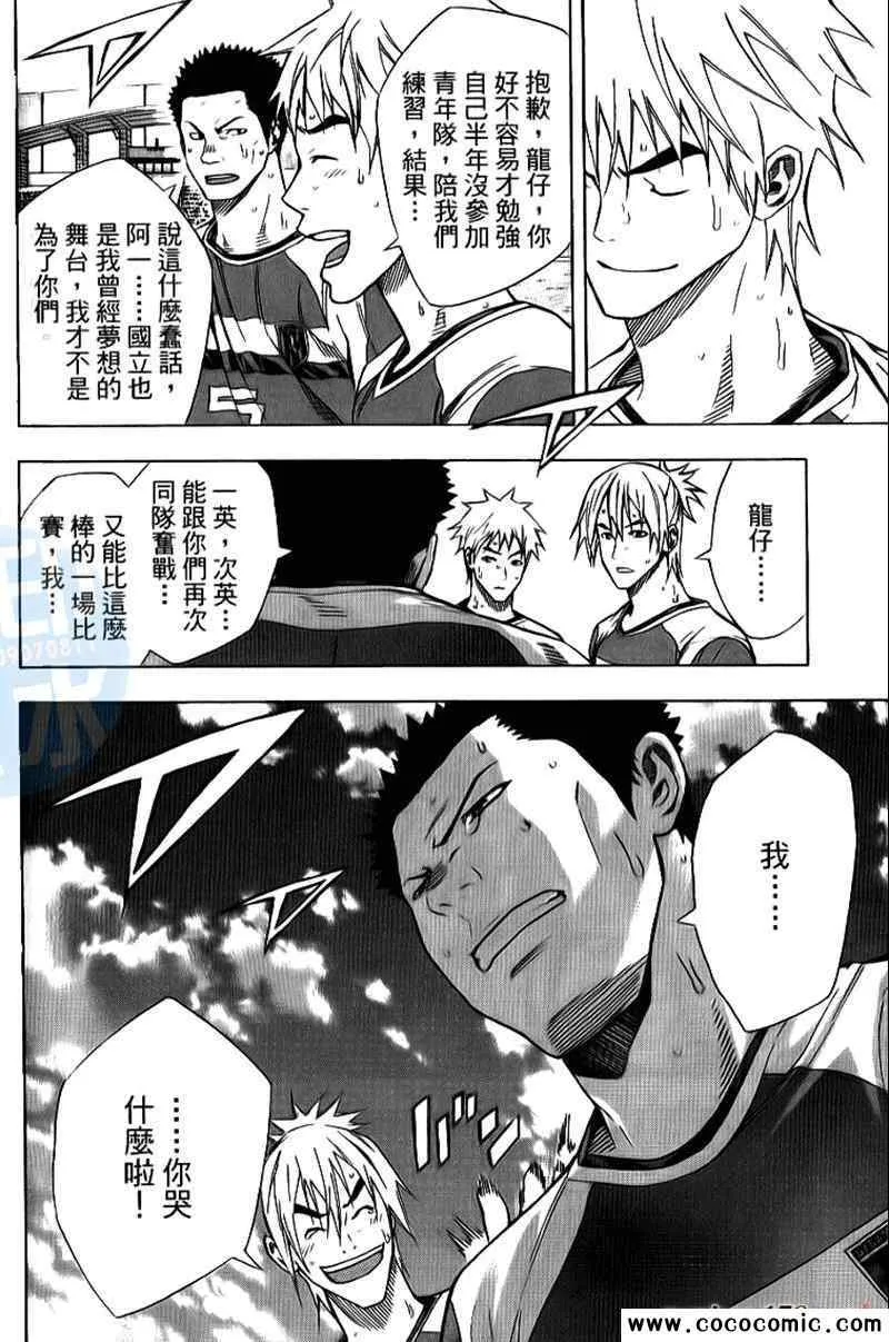 第18卷 第99页
