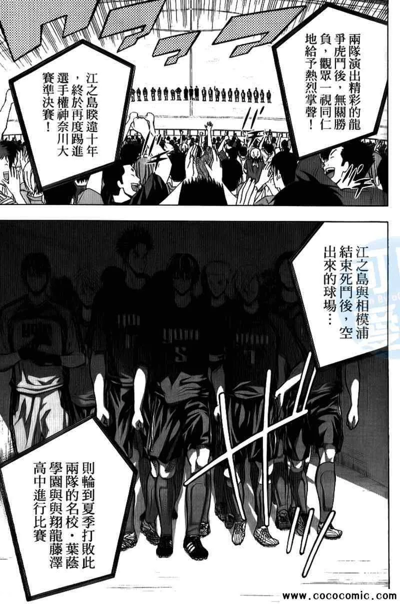 第18卷 第102页