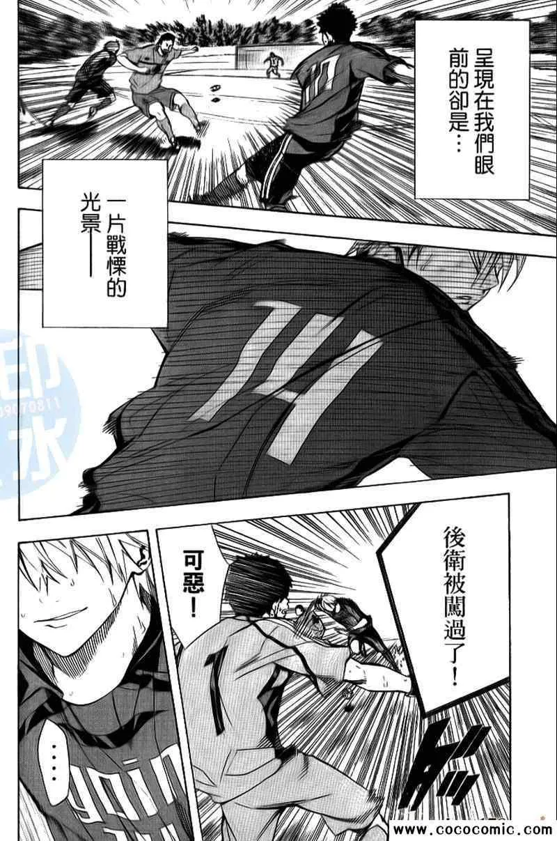 第18卷 第106页
