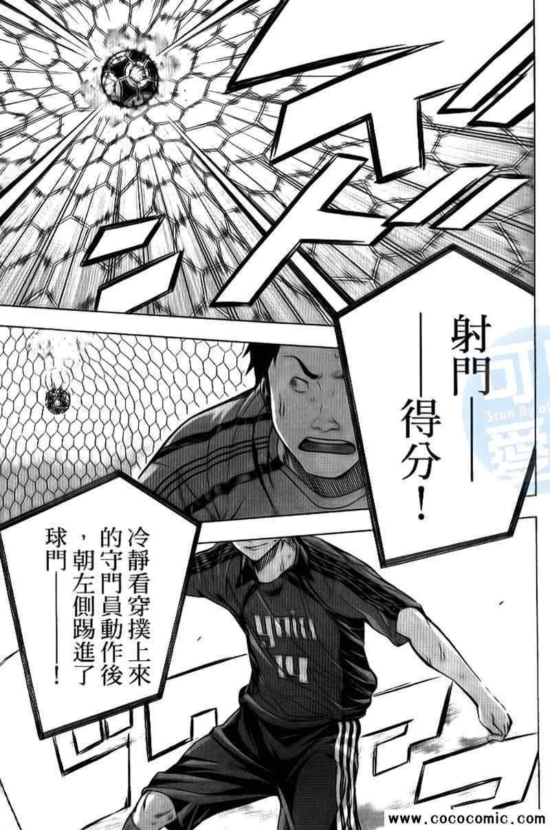 第18卷 第107页