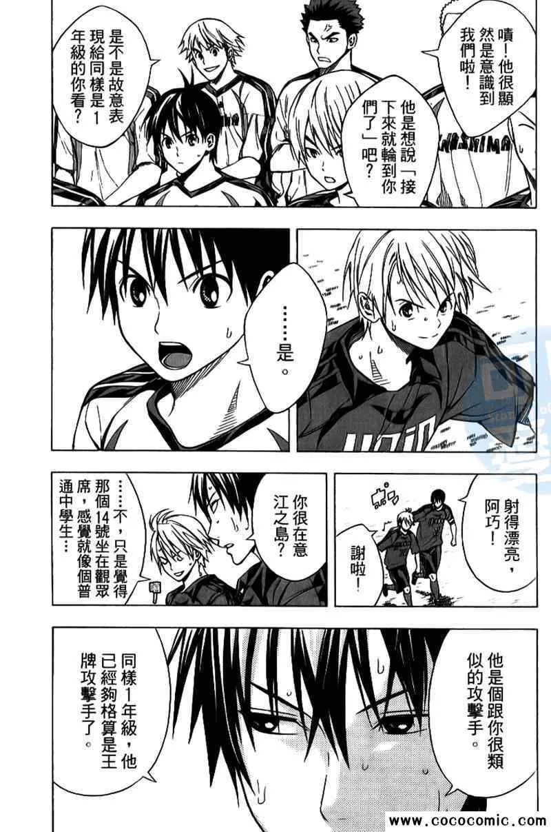 第18卷 第109页