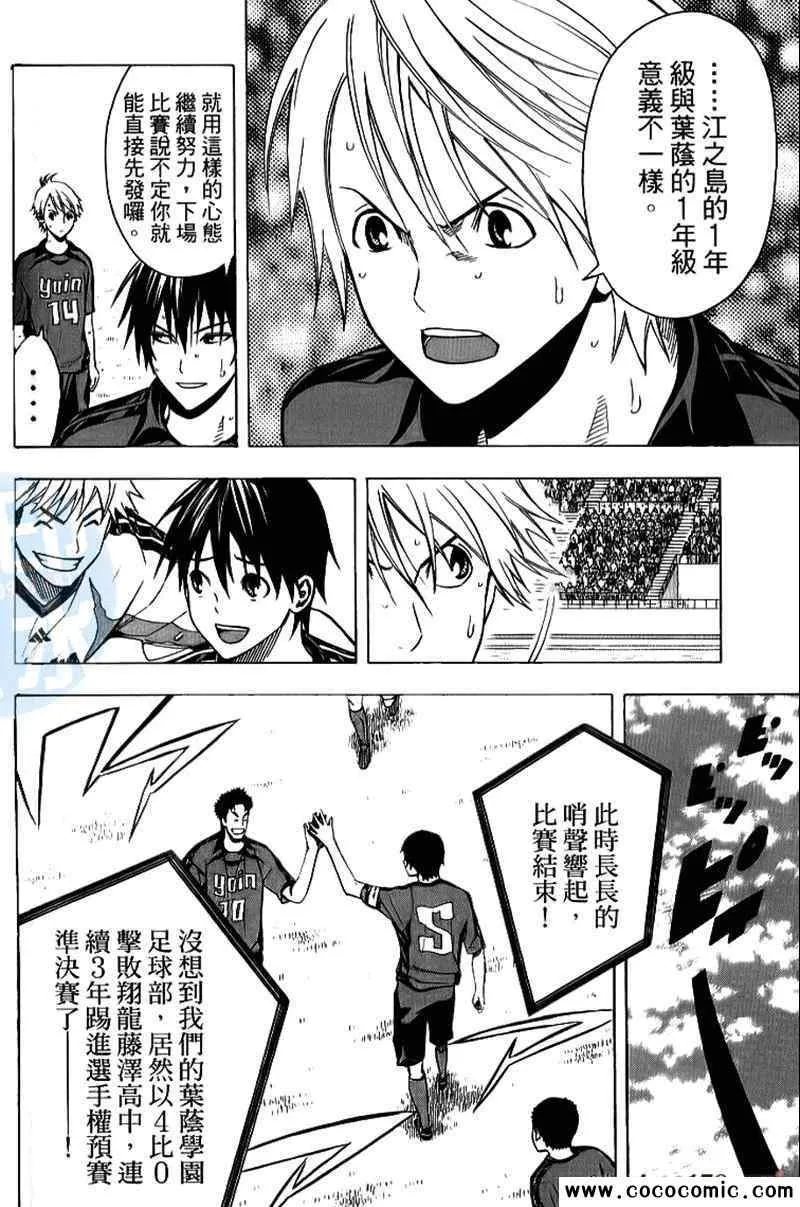 第18卷 第110页