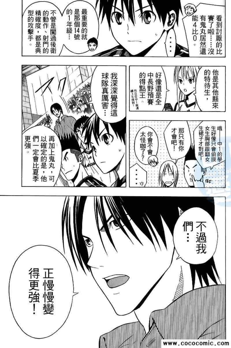 第18卷 第111页