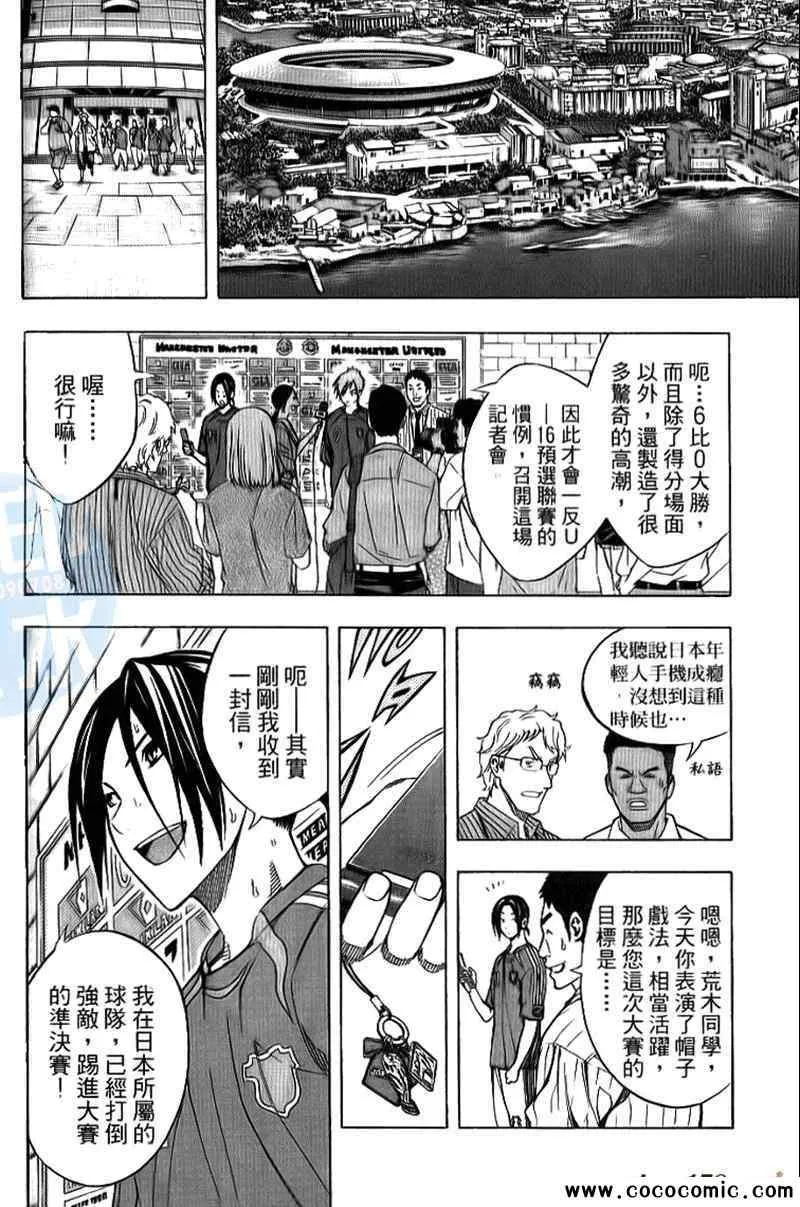 第18卷 第113页