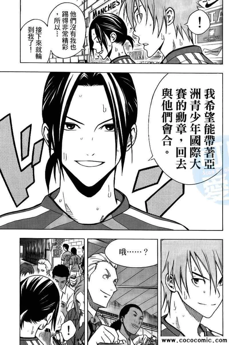 第18卷 第114页