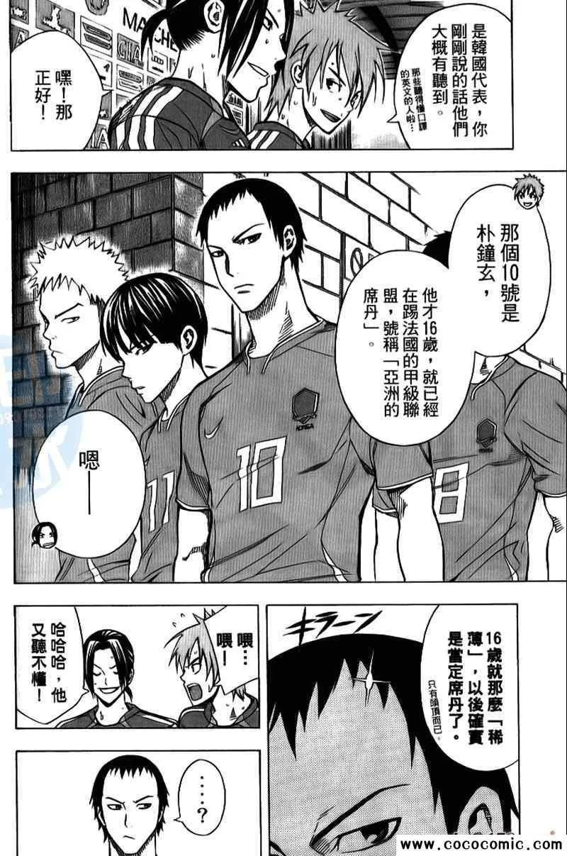 第18卷 第115页