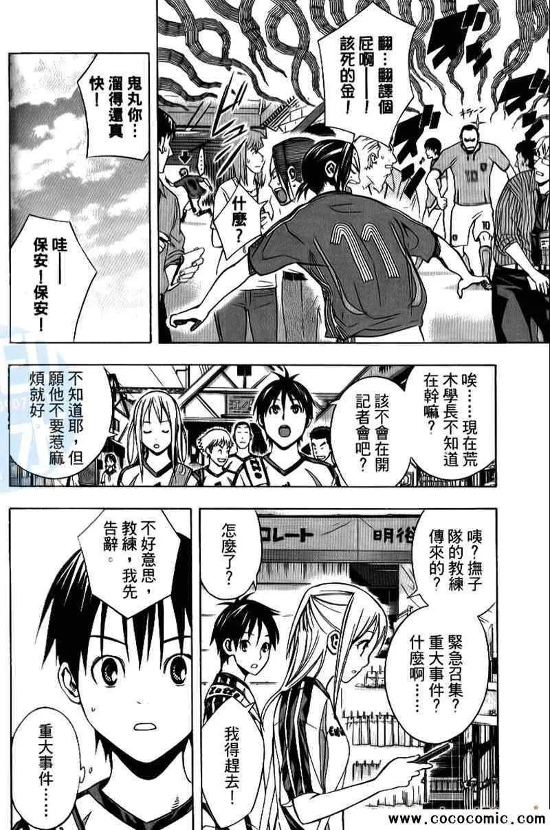 第18卷 第117页
