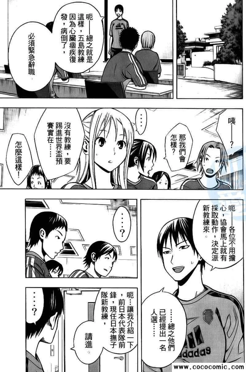 第18卷 第118页