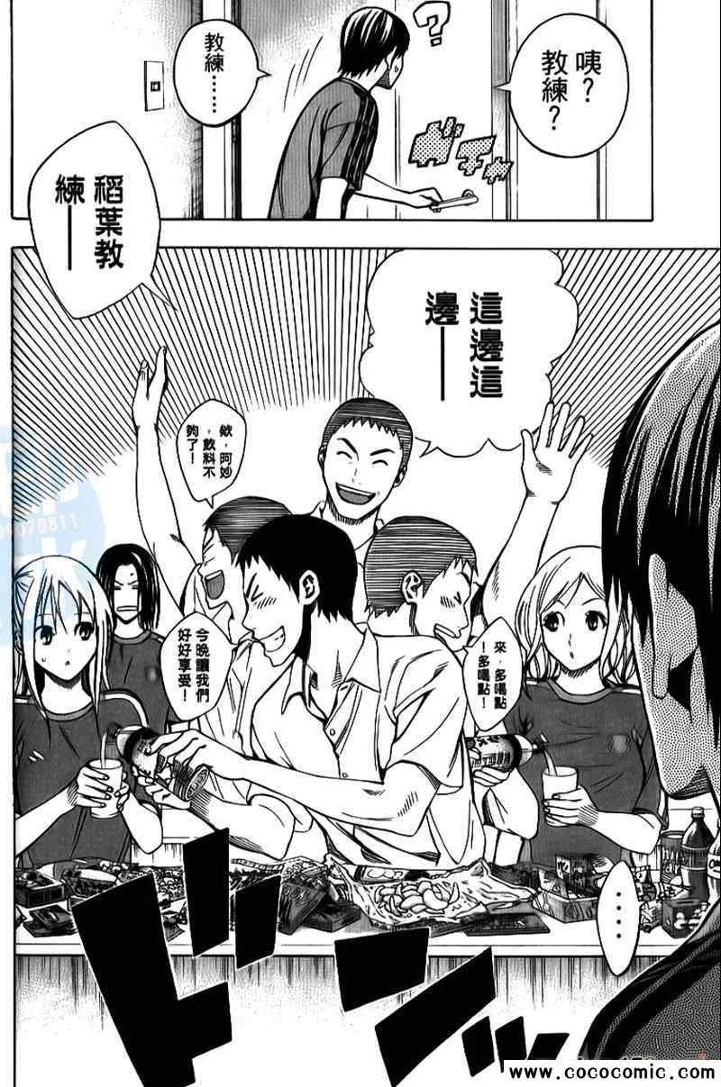 第18卷 第119页