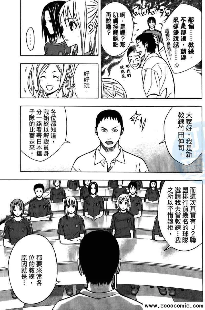 第18卷 第120页