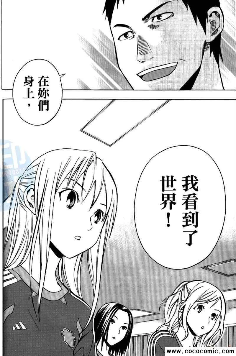 第18卷 第121页