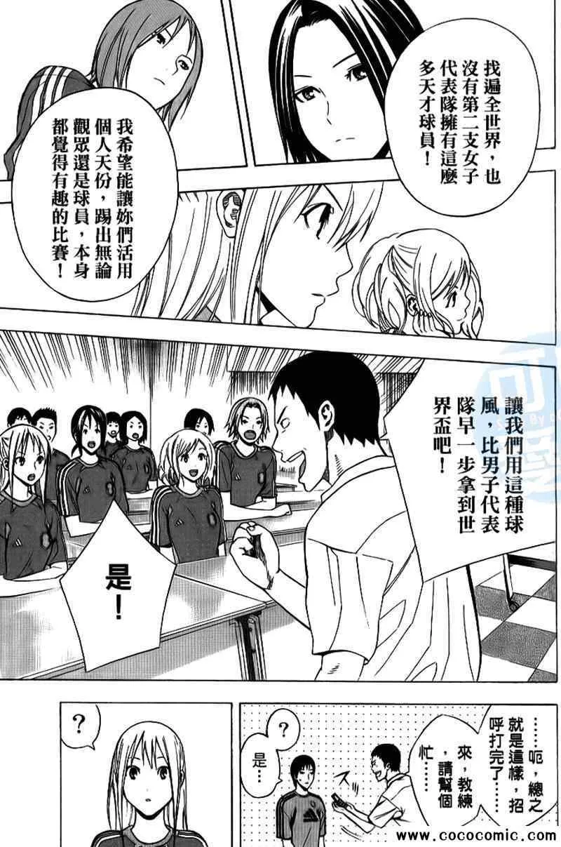 第18卷 第122页