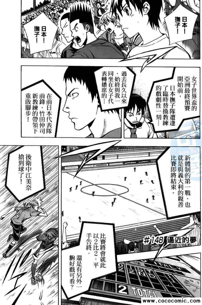 第18卷 第124页