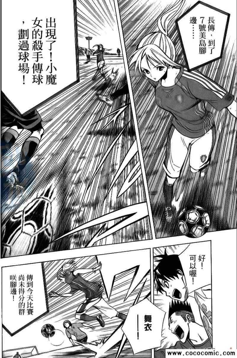 第18卷 第125页