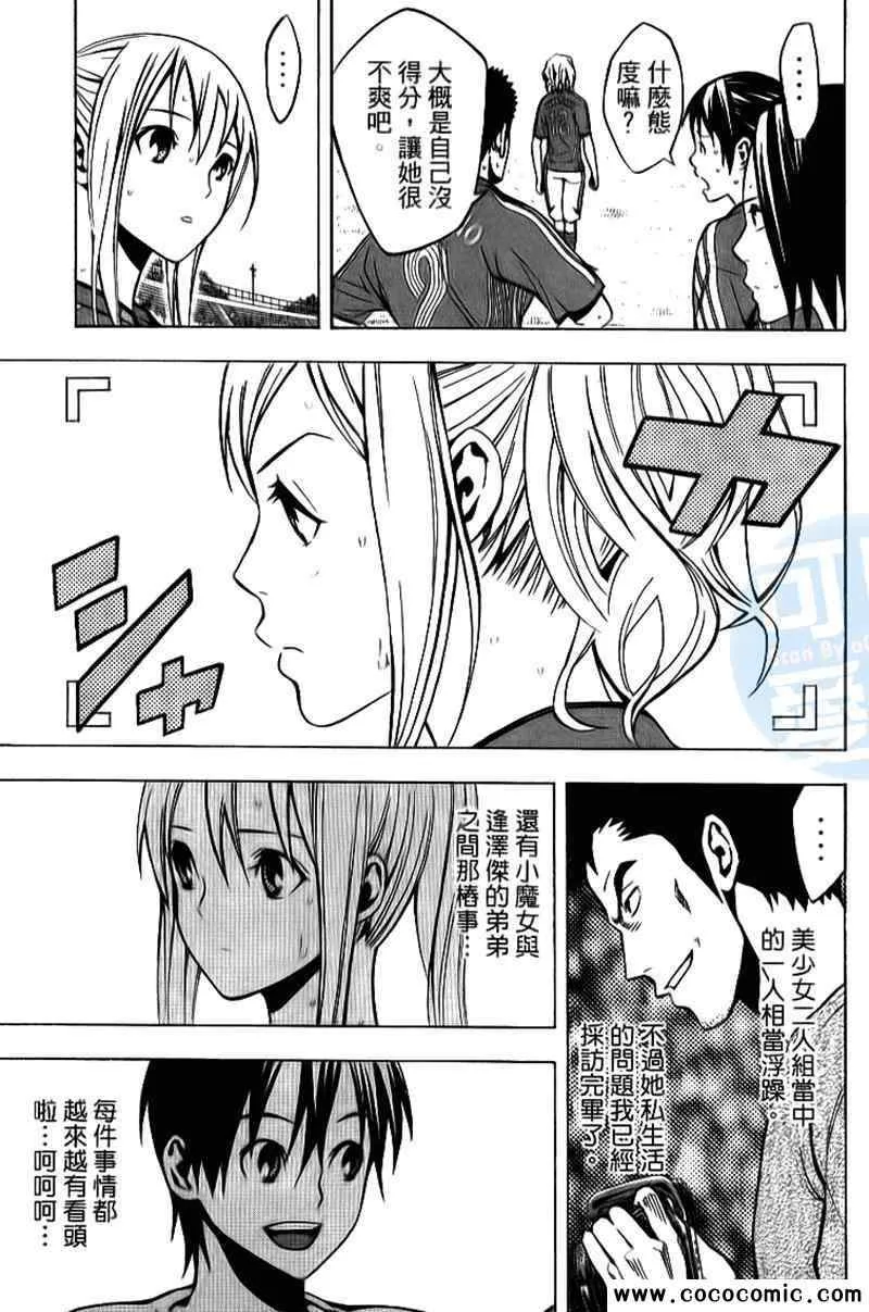 第18卷 第130页