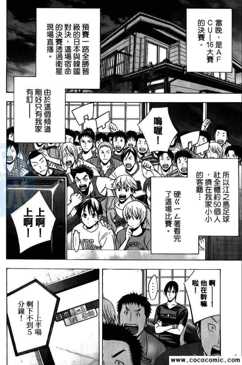 第18卷 第131页