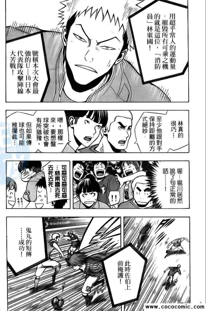 第18卷 第133页