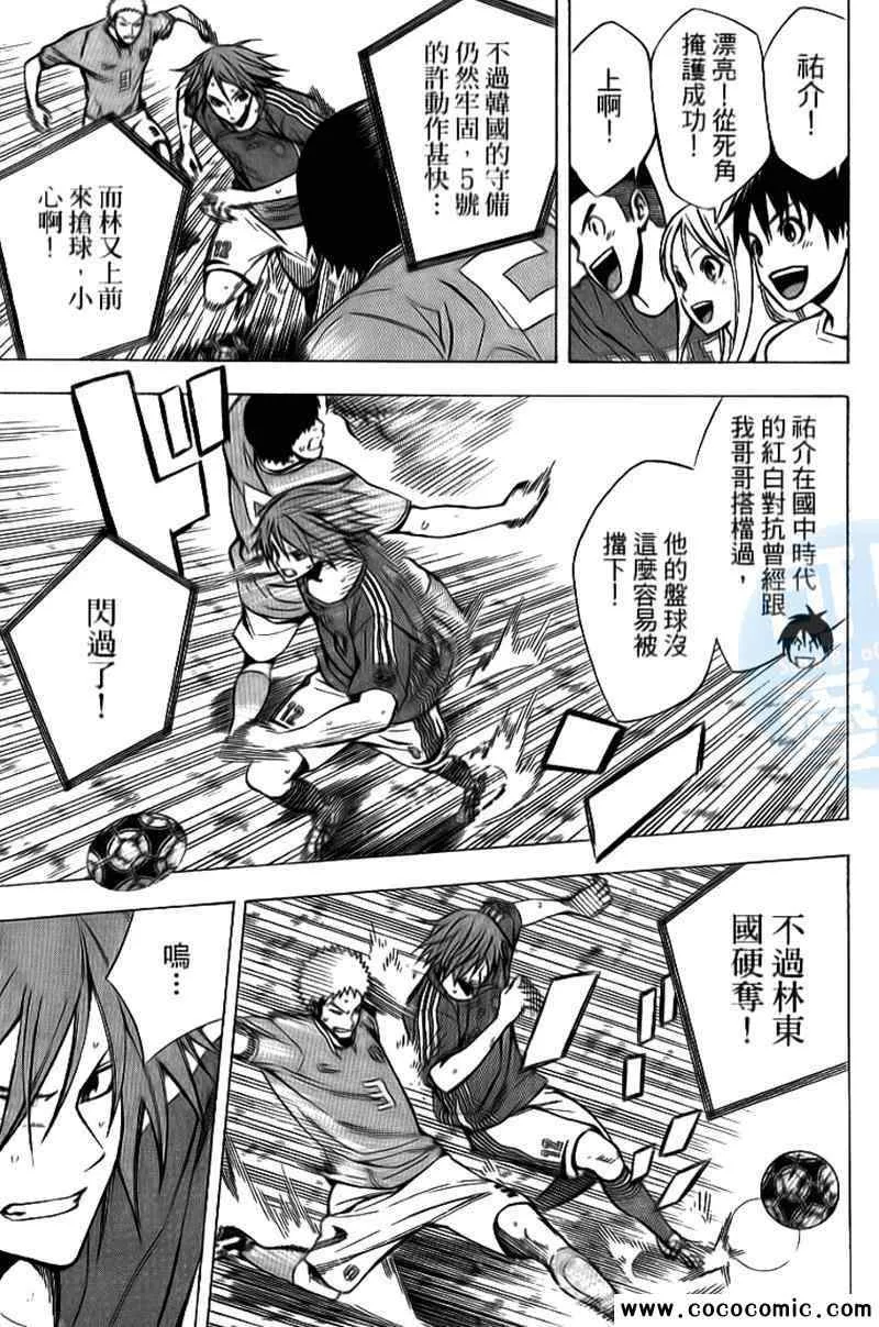 第18卷 第134页